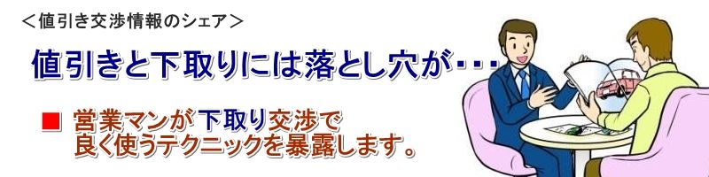 シエンタ ハイブリッド 口コミ情報サイト